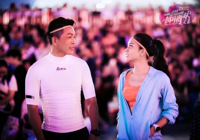 一跑钟情宣传片甜蜜上线，邂逅深马，遇见你