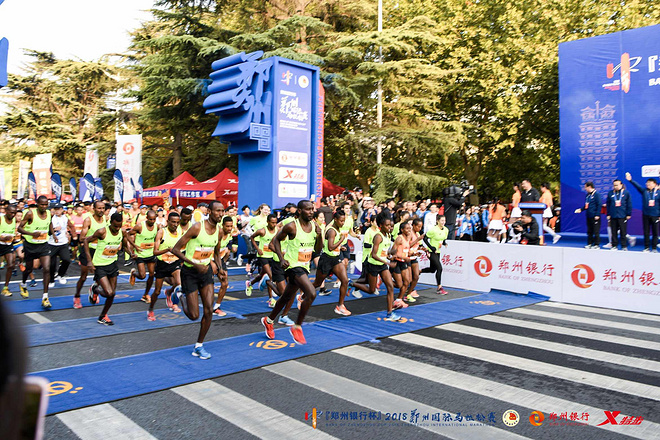 一个最“中”的地方，一场最“中”的马拉松 —— “郑州银行杯” 2018郑州国际马拉松赛完美上演
