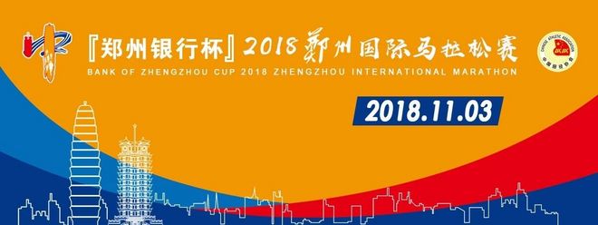 郑马赛记 | 天时地利，商都PB