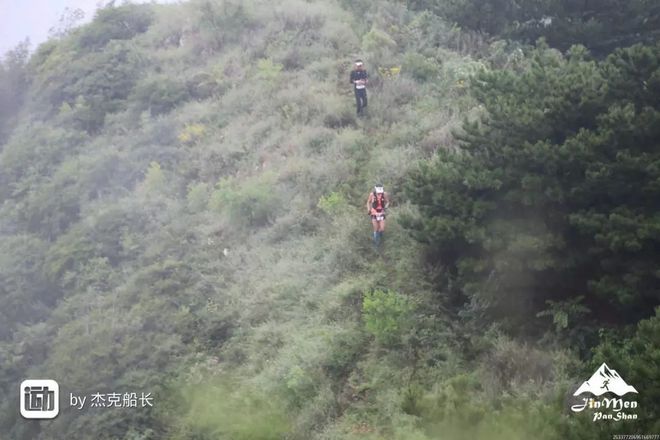 漫漫烟雨盘山路-记一次70KM越野跑挑战赛历程