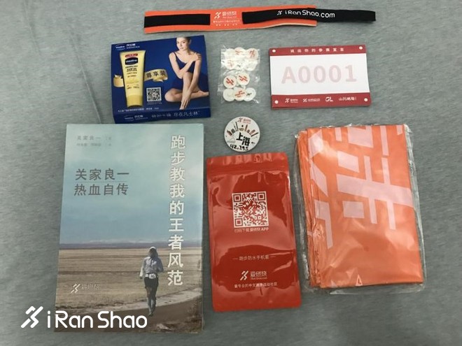 2018上马EXPO，你来爱燃烧M15了吗？