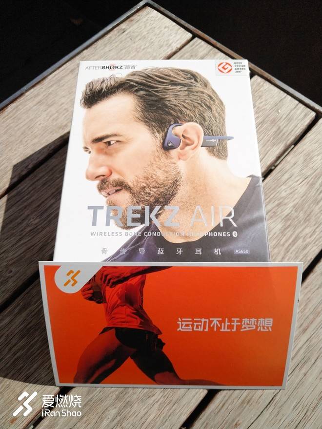 轻量舒适黑科技----韶音Trekz Air骨传导蓝牙耳机