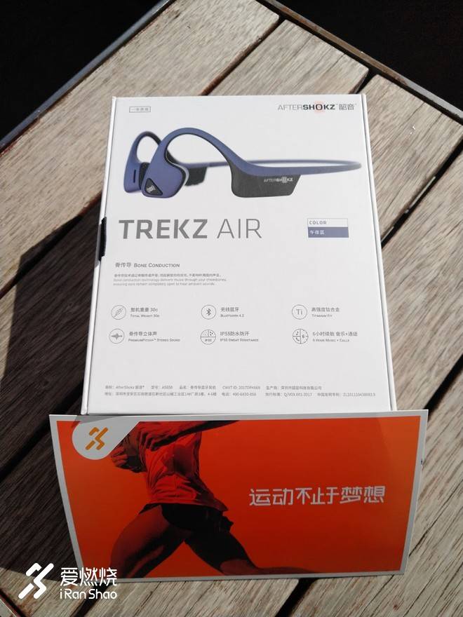 轻量舒适黑科技----韶音Trekz Air骨传导蓝牙耳机