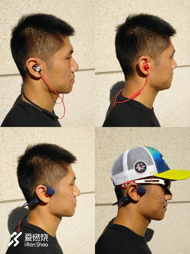 轻量舒适黑科技----韶音Trekz Air骨传导蓝牙耳机