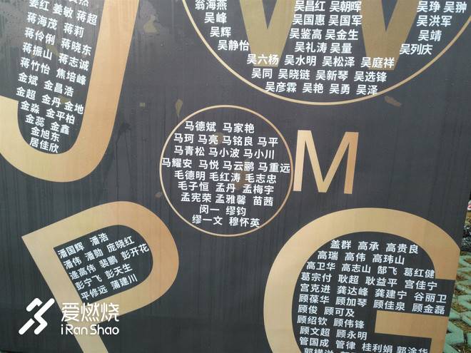 一次莫名其妙的DNF - 2018 南京老山国际越野挑战赛