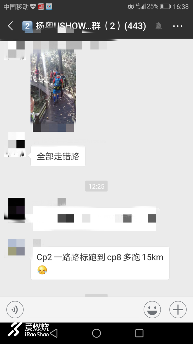 一次莫名其妙的DNF - 2018 南京老山国际越野挑战赛