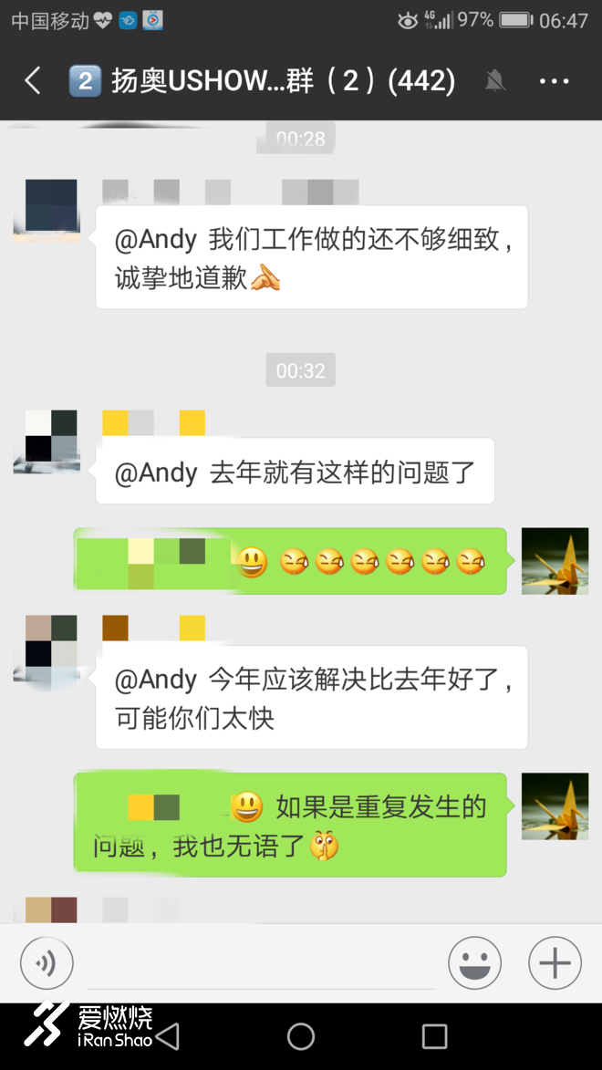 一次莫名其妙的DNF - 2018 南京老山国际越野挑战赛