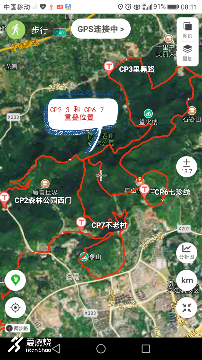 一次莫名其妙的DNF - 2018 南京老山国际越野挑战赛