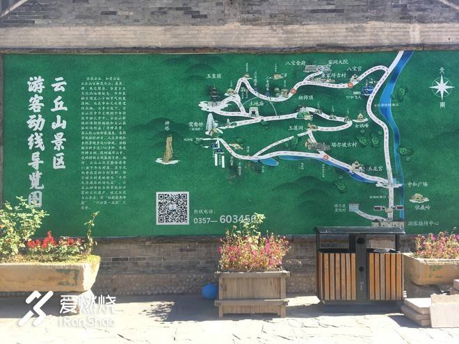 赛记：抢钱之战，柿柿如意--记三夫云丘山越野赛