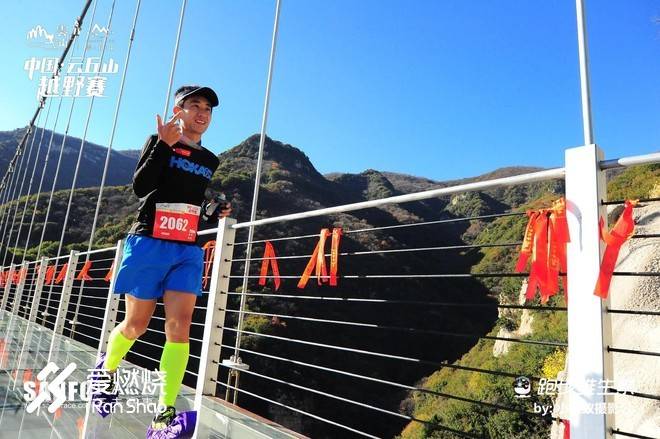 赛记：抢钱之战，柿柿如意--记三夫云丘山越野赛