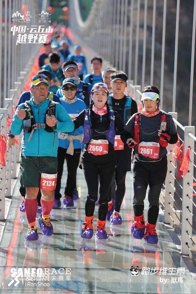 赛记：抢钱之战，柿柿如意--记三夫云丘山越野赛