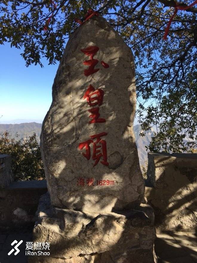 赛记：抢钱之战，柿柿如意--记三夫云丘山越野赛