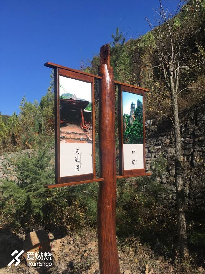 赛记：抢钱之战，柿柿如意--记三夫云丘山越野赛