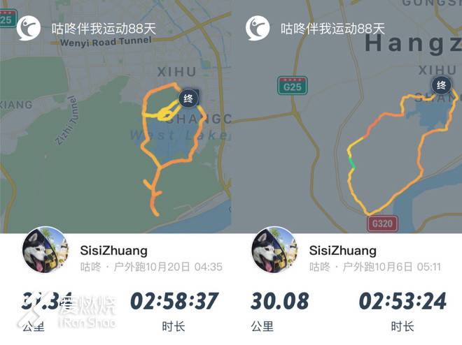 51天 | 首马备赛心得