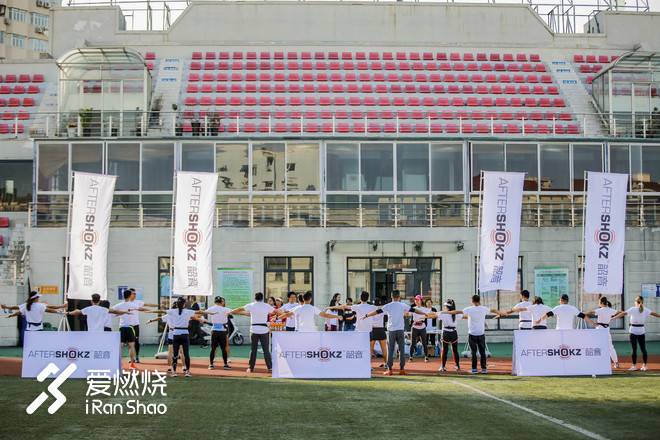 双十一前参加一次AfterShokz韶音骨传导耳机试听会，会让你更破费吗？