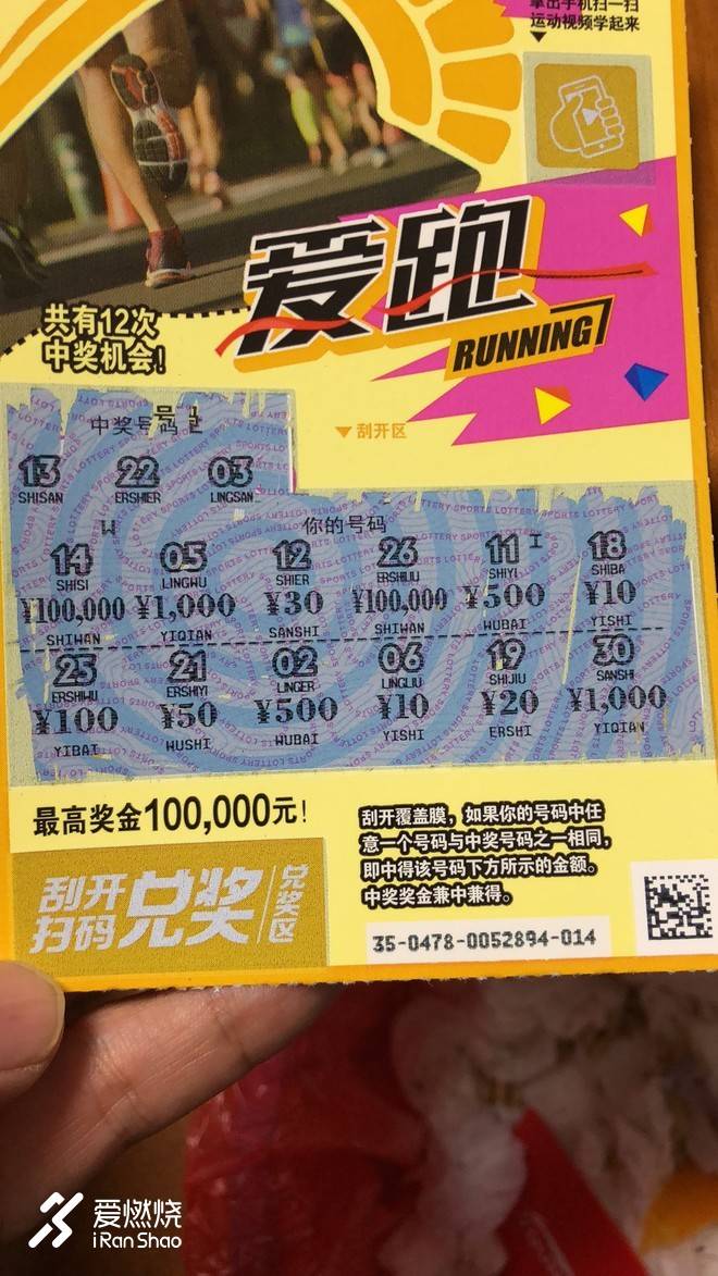 跑渣的杭马，既可欣赏风景，又可突破自我