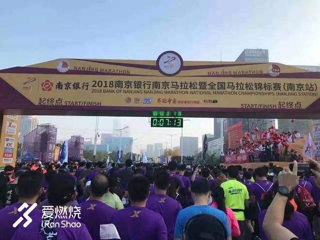 南马赛记 ——穿越历史，跑过南京