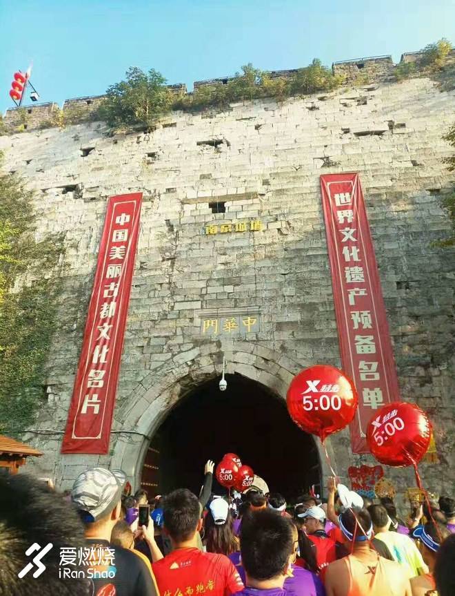 南马赛记 ——穿越历史，跑过南京