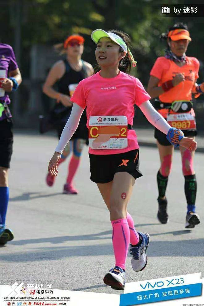 南马赛记 ——穿越历史，跑过南京