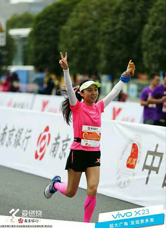 南马赛记 ——穿越历史，跑过南京