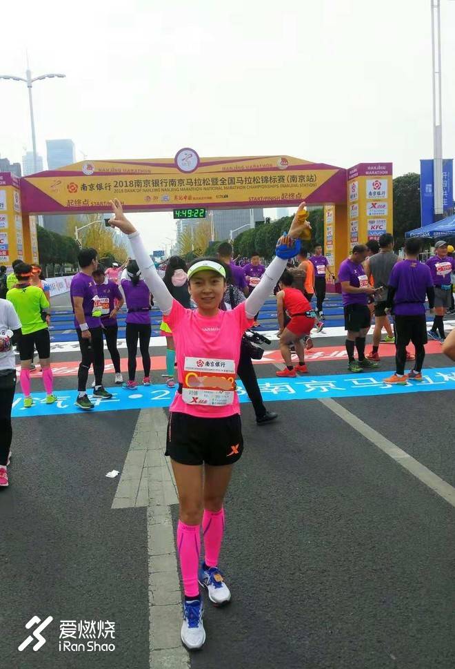 南马赛记 ——穿越历史，跑过南京