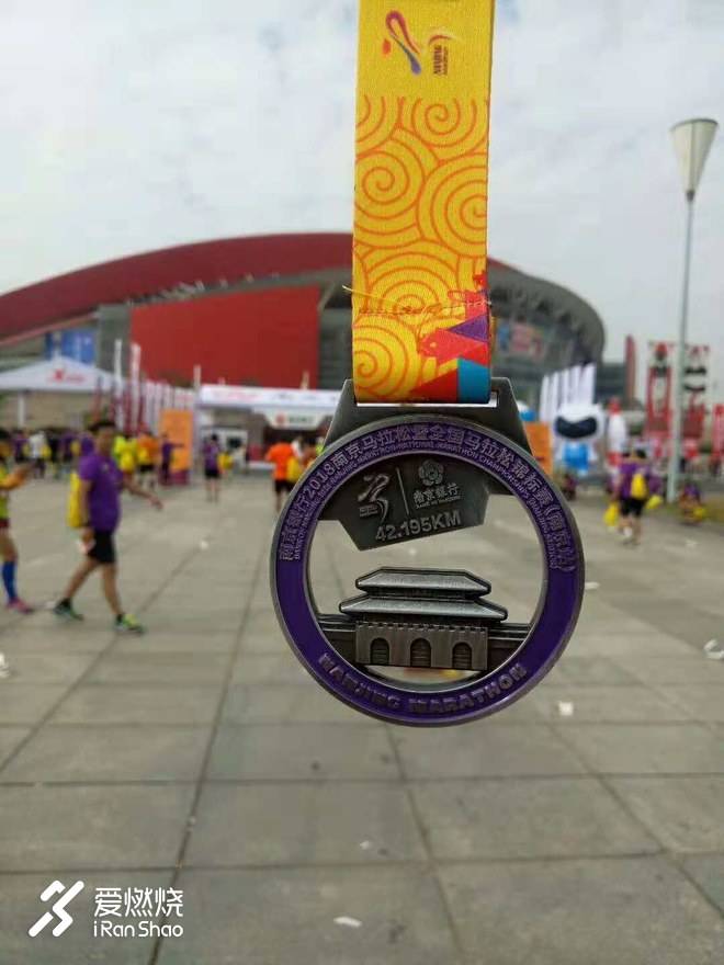 南马赛记 ——穿越历史，跑过南京