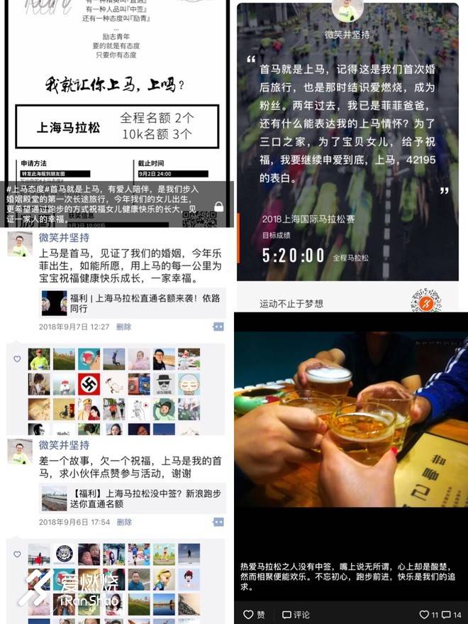 上马这盘大杂烩，总会合你口味