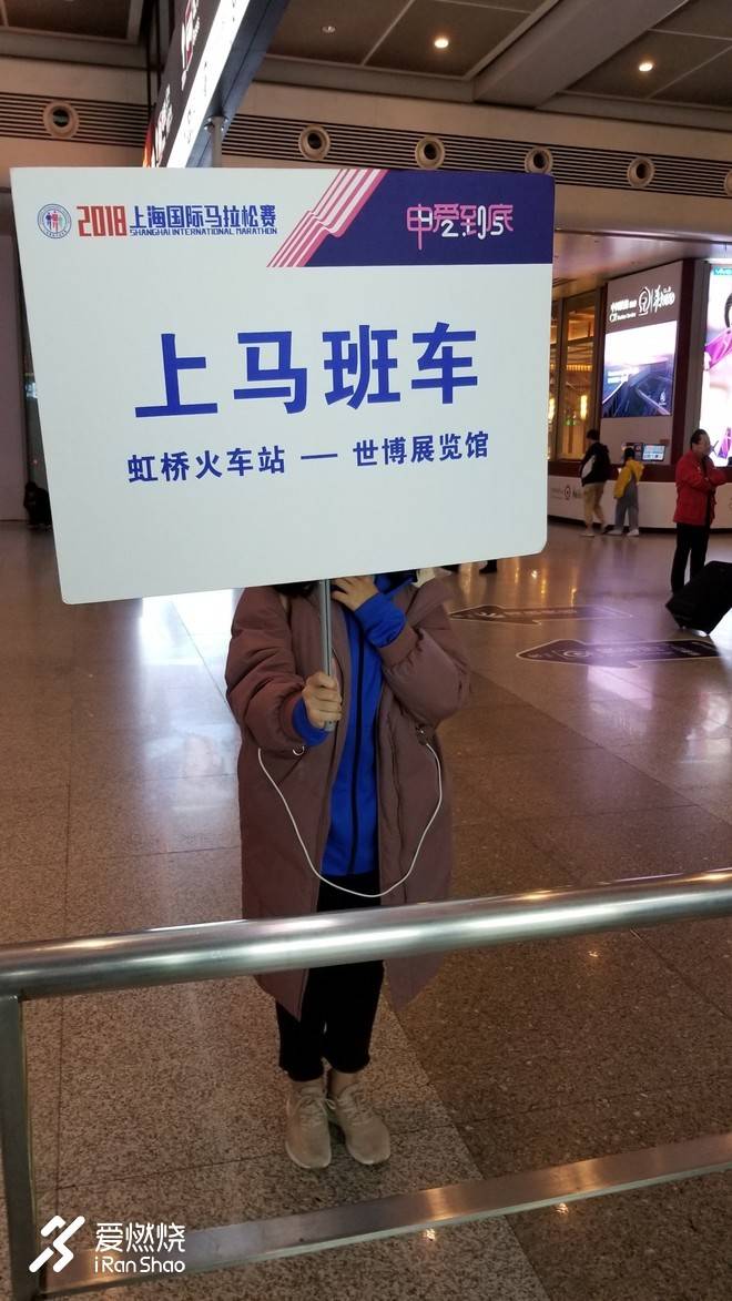 2018上海马拉松----我又爱又恨的首马