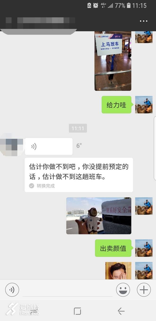 2018上海马拉松----我又爱又恨的首马