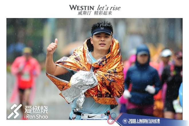 2018上海马拉松----我又爱又恨的首马