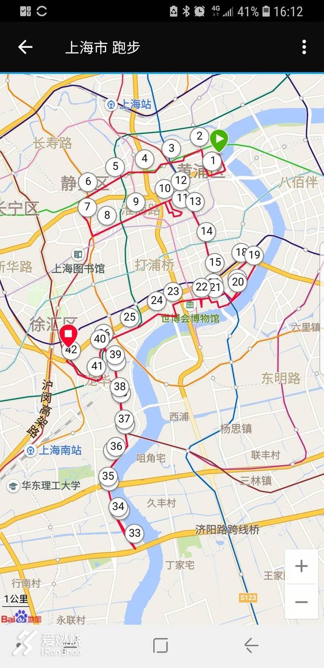 2018上海马拉松----我又爱又恨的首马