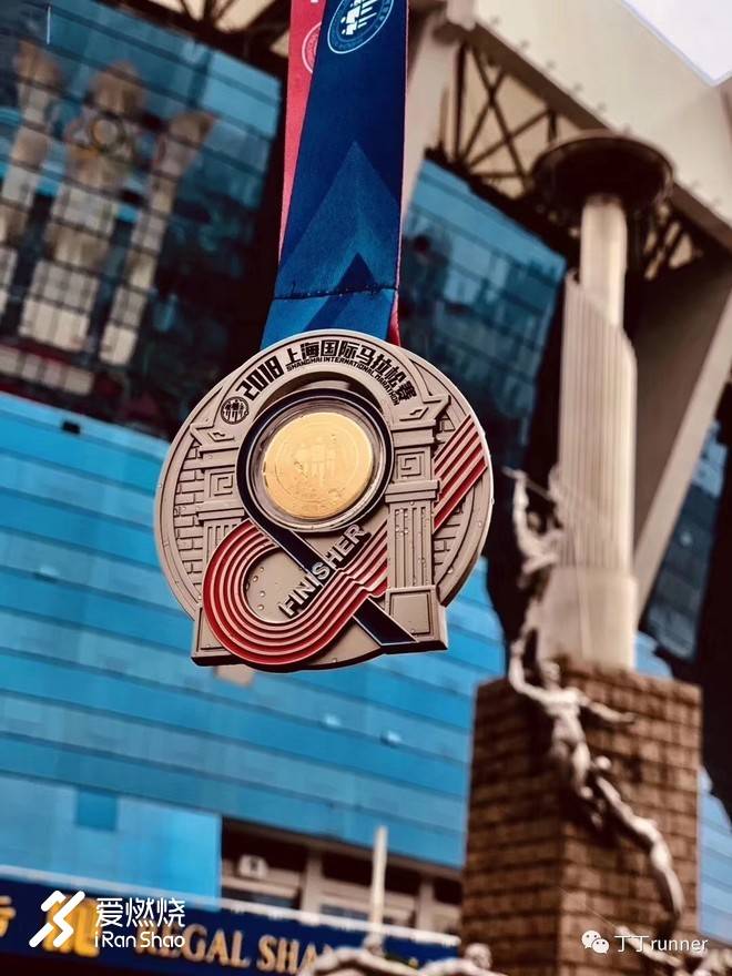 2018上海马拉松----我又爱又恨的首马