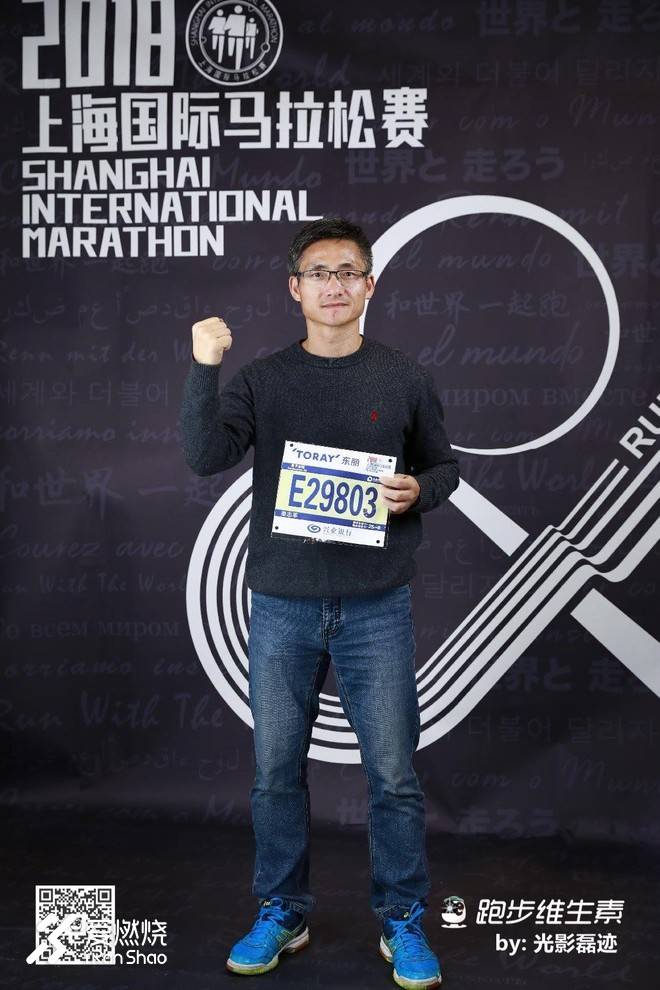 跑动一座城，健康你我他