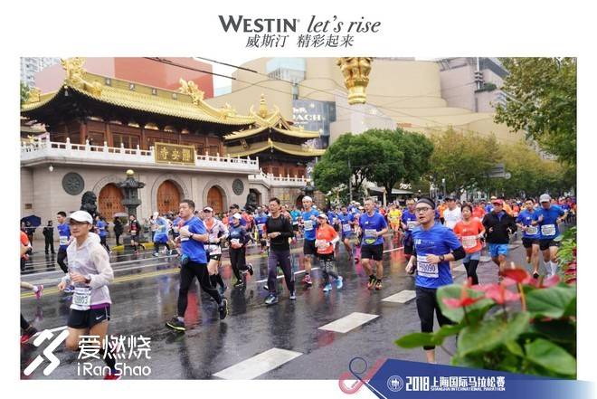 跑动一座城，健康你我他