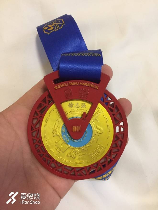 记第一次雨中跑马——苏州太湖马拉松赛记