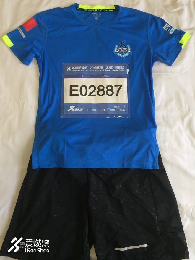 记第一次雨中跑马——苏州太湖马拉松赛记