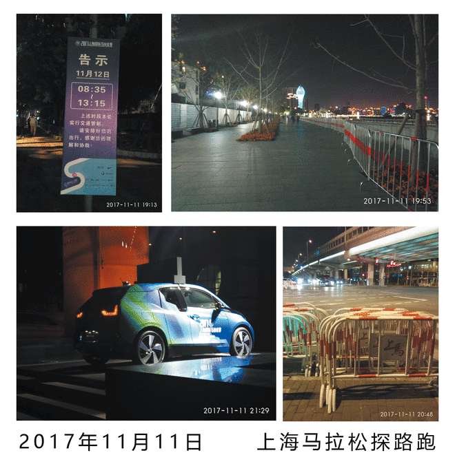 没有PB 依然NB——2018上海马拉松赛记