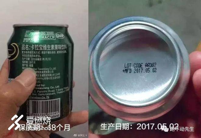 马拉松被虚荣心注了多少水？