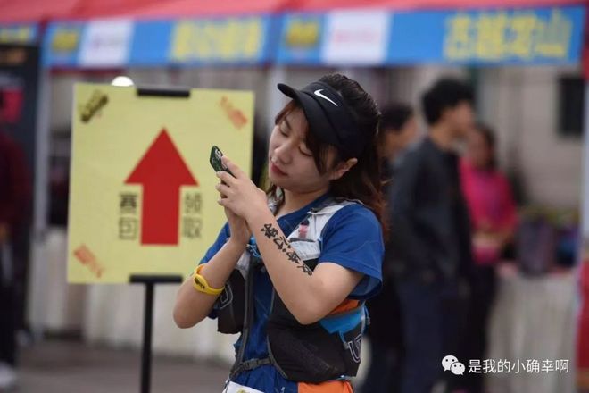 2018唐诗之路 我的第一场21km越野赛