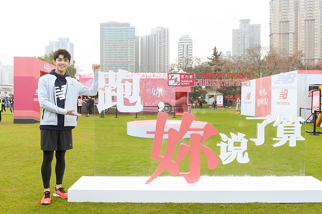 现场丨今天的跑道 妳说了算！