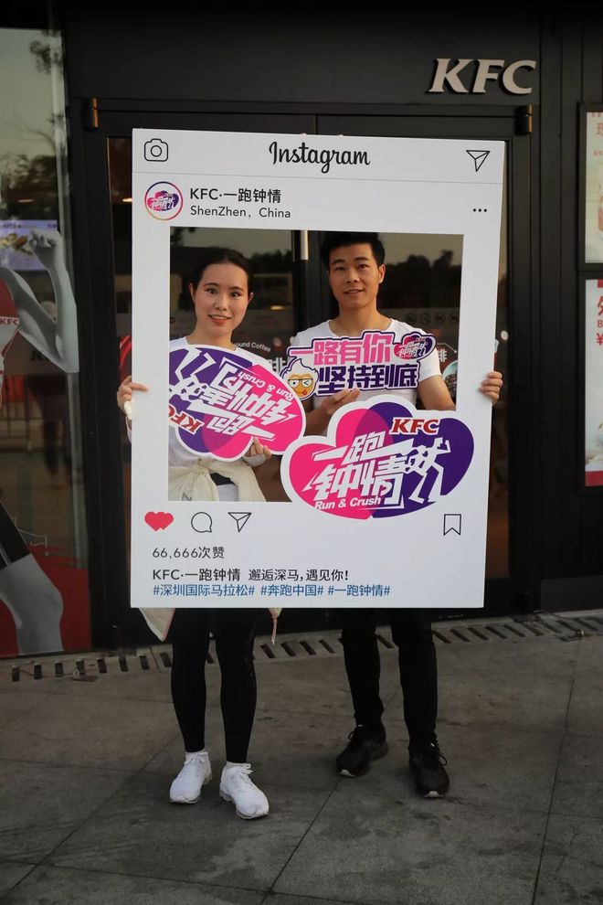 当"食"力派遇见运动派 ，深马官方训练营第五期Cp感爆棚