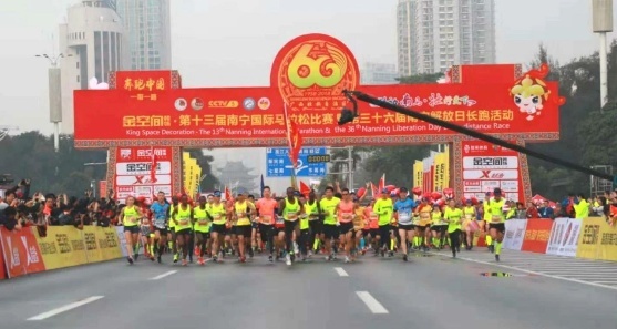 跃动南马，壮行天下！醉美南宁 ，"邕"怀世界！