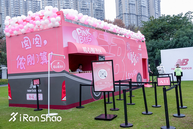 现场丨今天的跑道 妳说了算！