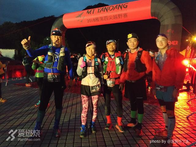 2018 雁荡四尖越野赛