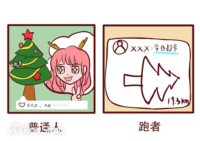 原来跑者们是这样过圣诞节的！