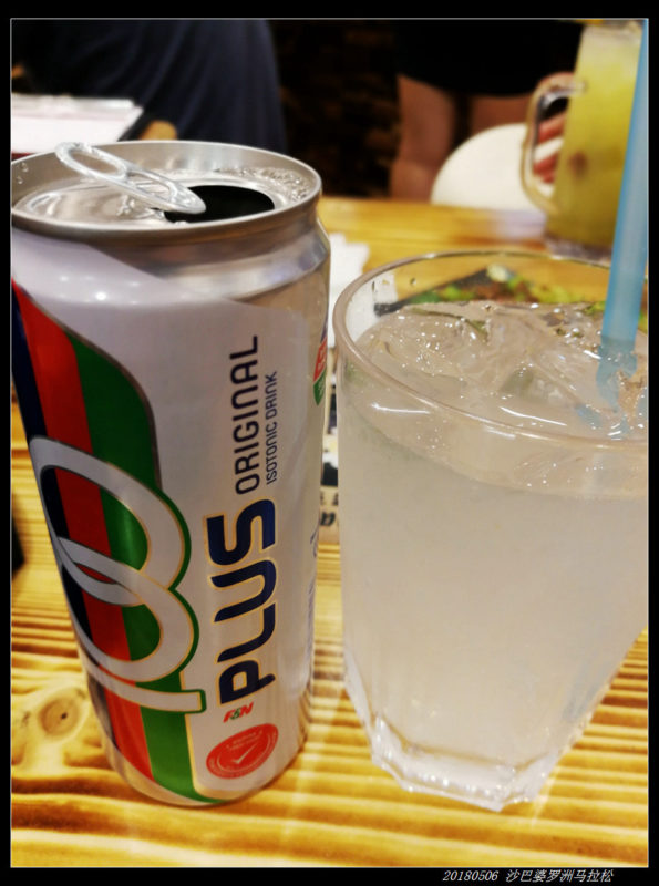 20180506 北纬4度，婆罗洲马拉松