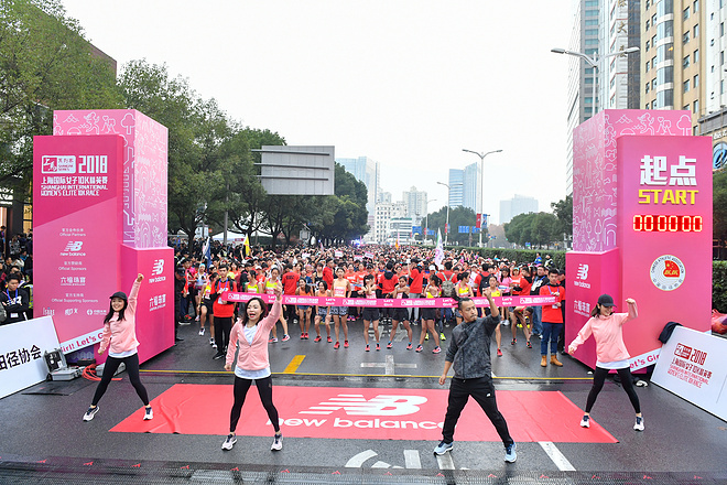 现场丨今天的跑道 妳说了算！