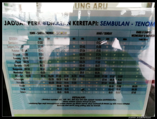 20180506 北纬4度，婆罗洲马拉松