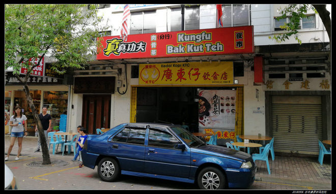 20180506 北纬4度，婆罗洲马拉松