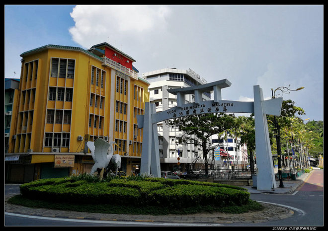 20180506 北纬4度，婆罗洲马拉松